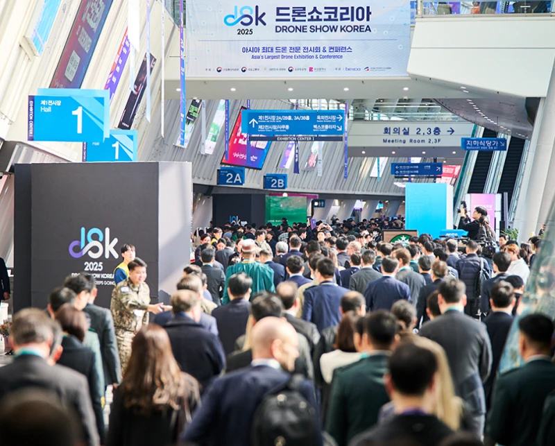 2026 Busan Drone Exhibition Booth Prices and Application