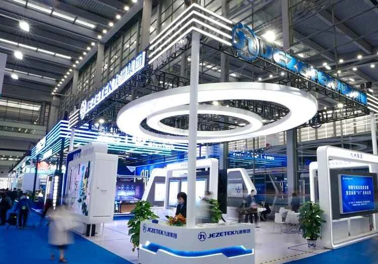 2026 Shenzhen Robotics Exhibition Catalogue