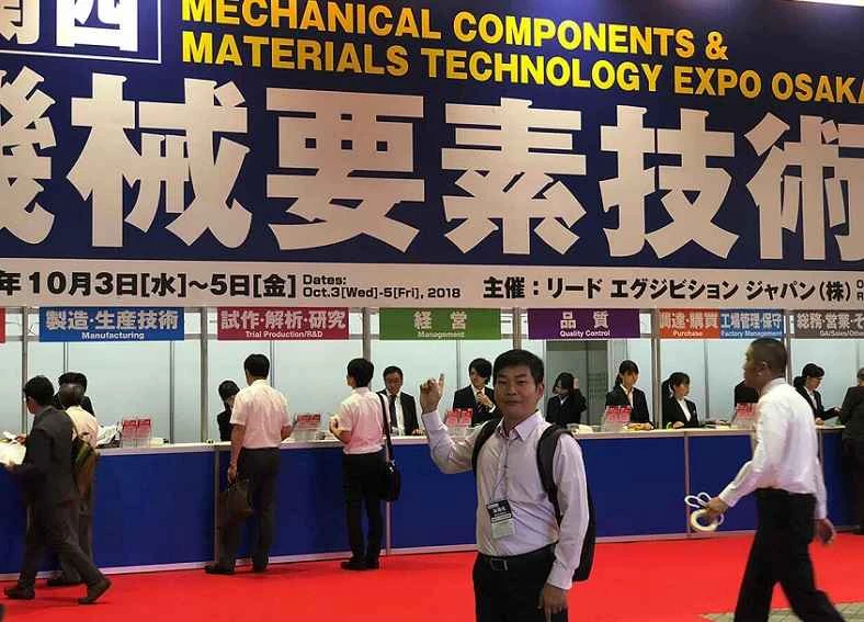 Japan Sensor Show 2026 Ticket Prices