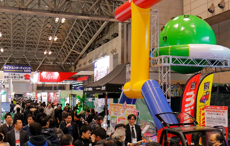 How can I obtain the catalogue for the 2026 Japan Amusement Equipment Exhibition?