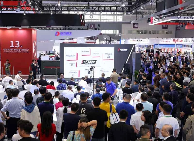 What are the exhibits for the 2026 Shenzhen Corrugated Exhibition?
