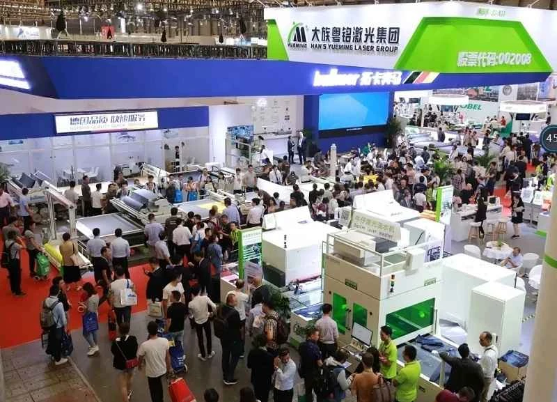 Important Notes for Pre-registration of the 2027 Shanghai Sewing Equipment Exhibition