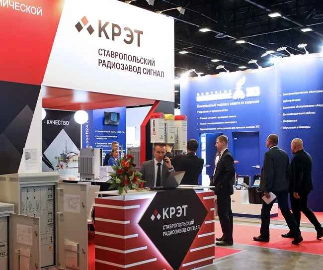 2026 Russia Corrosion Protection Exhibition: Dates and Location