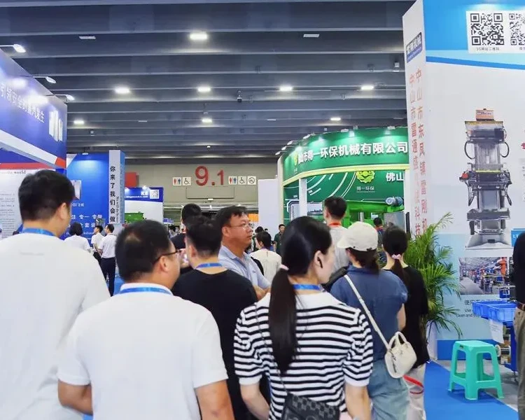 2026 Asia Heating Exhibition Electronic Catalogue