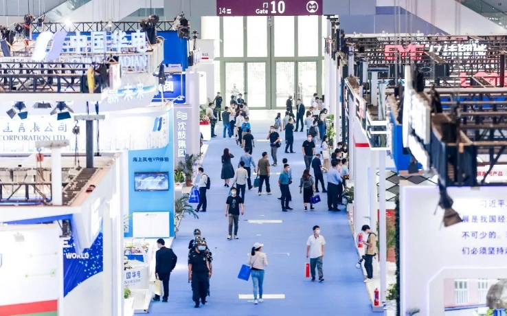 2026 Shenzhen Nuclear Energy Exhibition Booth Fees and Application