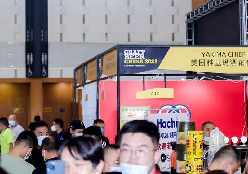 2026 Craft Beer Asia (CBCE) Visitor Guide (Time/Location/Visitor Reservation)