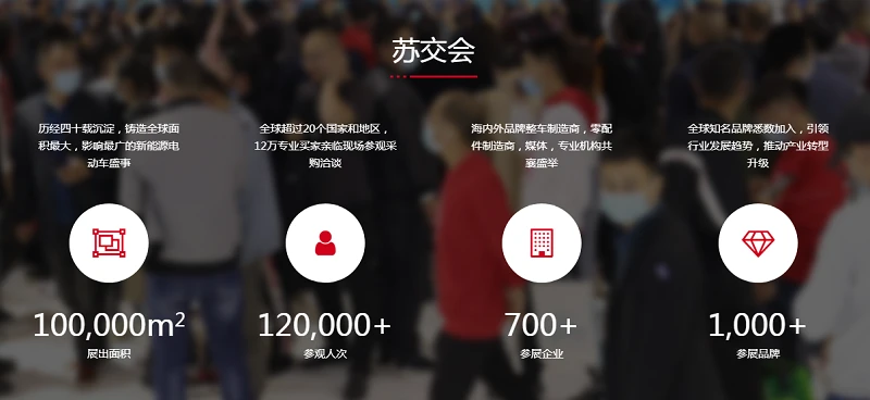 Nanjing E-BIKE Exhibition 2026 Participation Guide (Time, Location/Visitor Reservation)