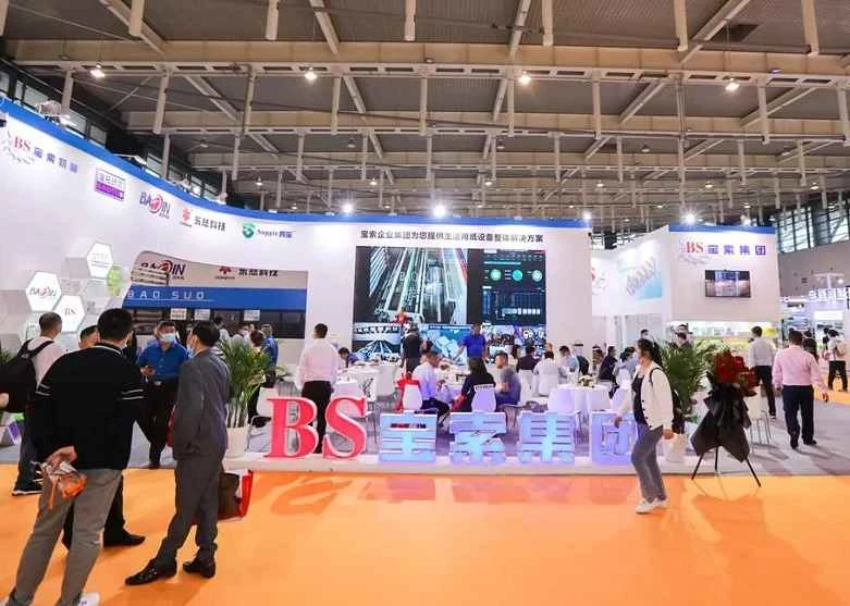 Nanjing Household Paper Products Exhibition (CIDPEX) 2026 Visitor Guide: Time, Location/Tickets