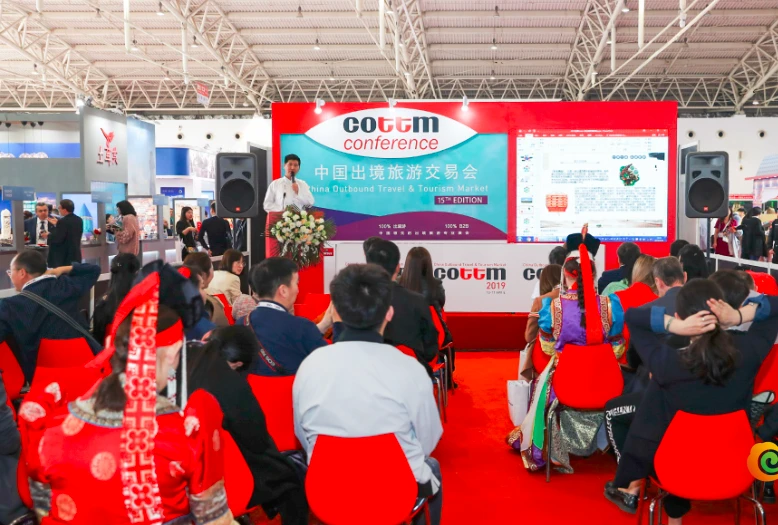 2025 Beijing Outbound Travel Expo (COTTM) Visitor Guide: Time, Location/Ticket Price?