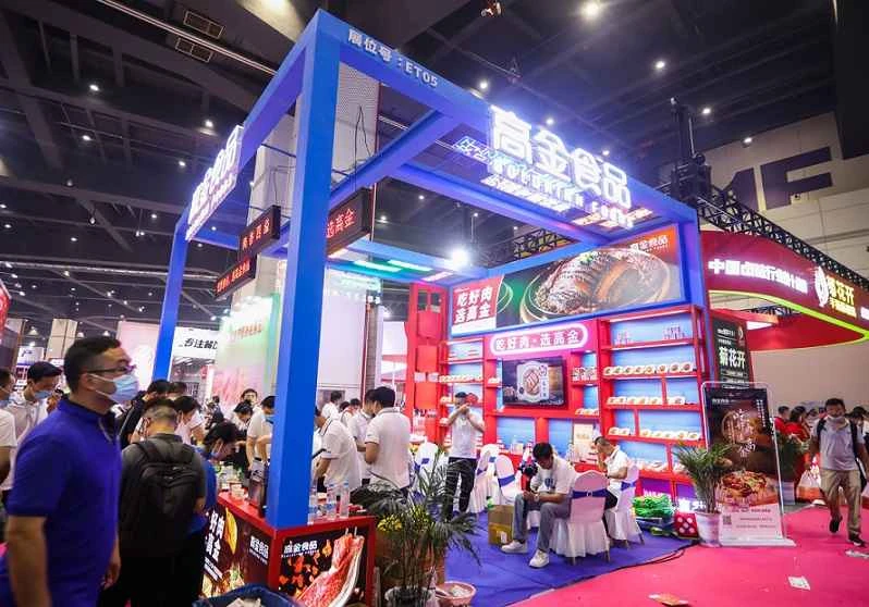 2026 Beijing Hot Pot Exhibition Booth Prices and Application