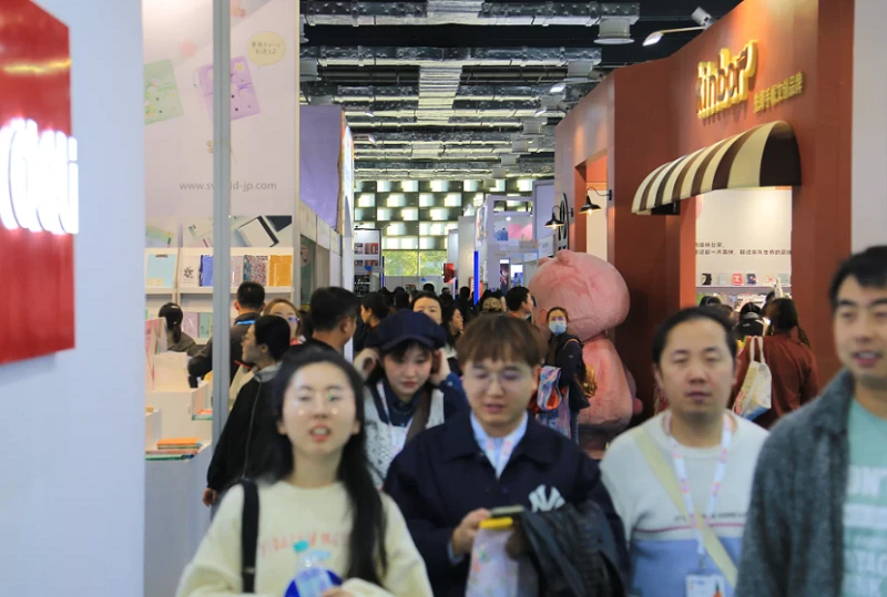2026 Shanghai Stationery Fair Electronic Catalogue