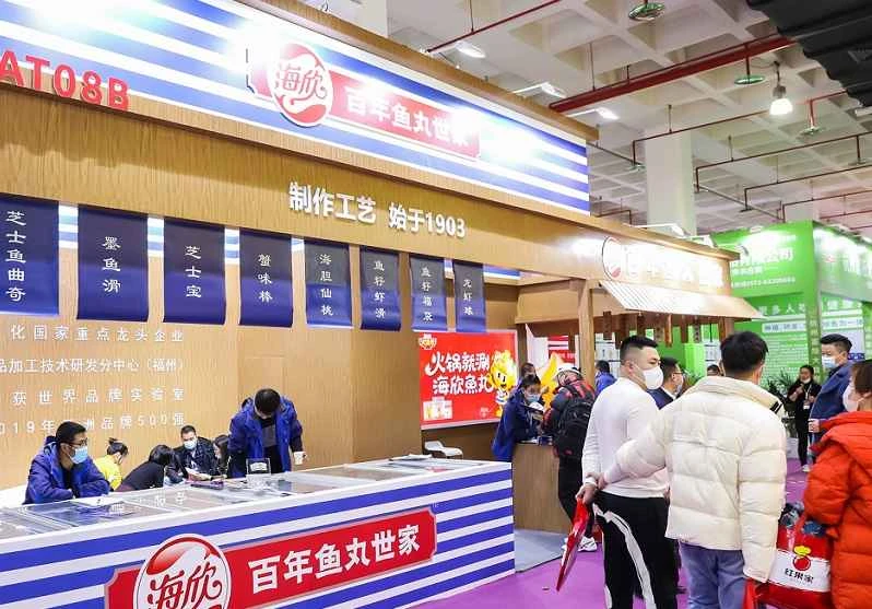 2026 Beijing Hot Pot Exhibition: Dates and Location