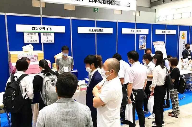 List of exhibitors for the Japan Funeral Expo 2026 (Latest)