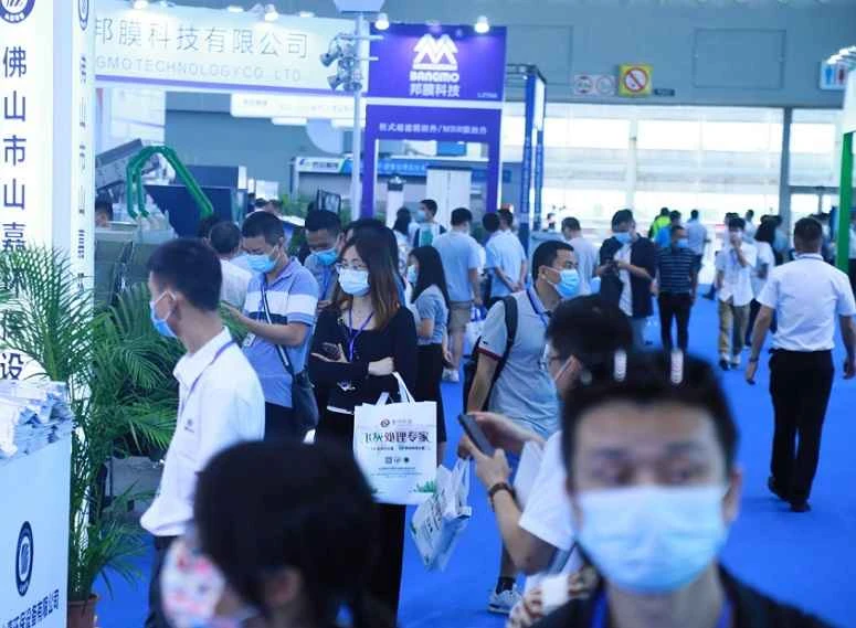 Exhibitor Directory of Guangzhou Environmental Protection Exhibition (CGEPE) 2026