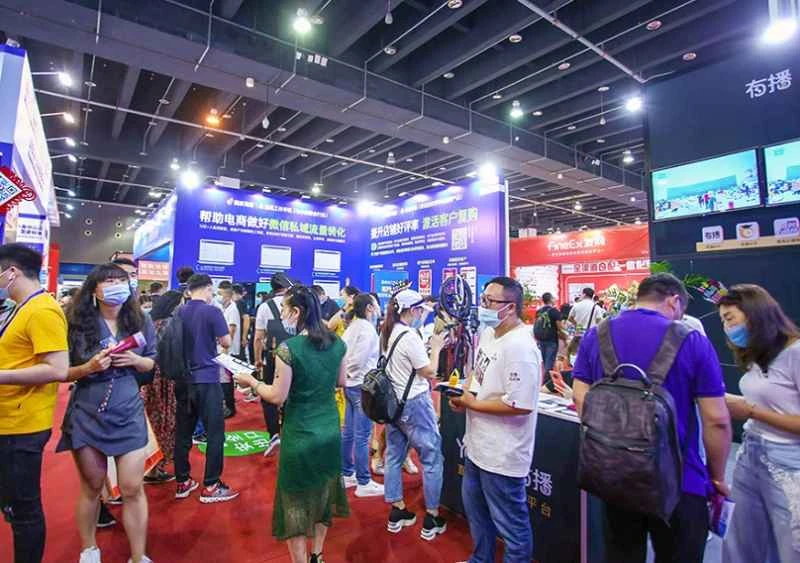 2026 Yiwu Cross-border E-commerce Exhibition (EC Fair) Exhibitor Guide (Time + Location + Tickets)