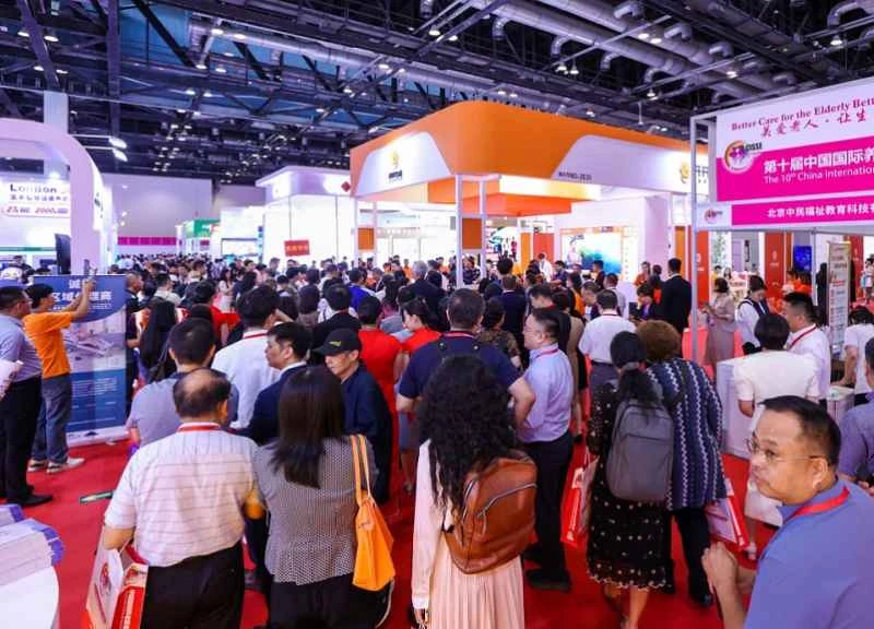 Scope of exhibits at the 2026 China International Fair for the Elderly (CISSE)