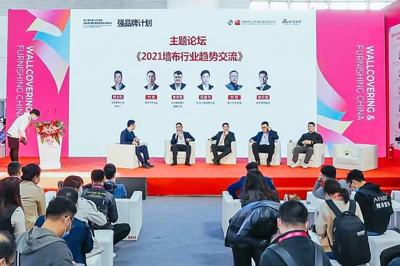 2027 Beijing Home Furnishings & Soft Furnishings Exhibition (BWFE) Exhibitor Guide: Time/Location/How to Buy Tickets?